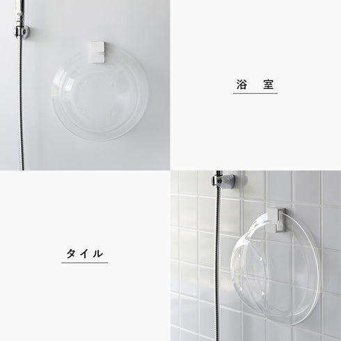 フィルムフック湯おけホルダー ミスト ホワイト.|s8